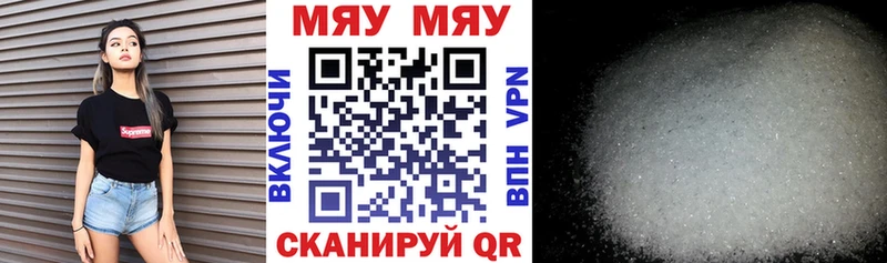 Как найти закладки Кирс Канабис Мефедрон АМФ ГАШИШ