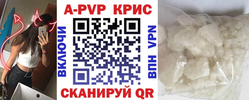 МЕГА вход  Кирс  Alpha PVP крисы CK 