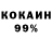 Кодеиновый сироп Lean Purple Drank Maxamadi Maxamadi