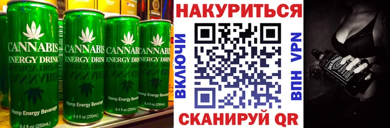 хочу   Кирс  ссылка на мегу маркетплейс  Cannafood конопля 