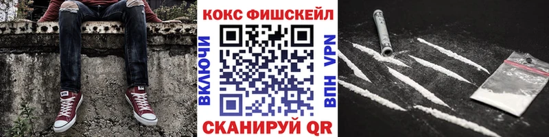 КОКАИН Перу  Кирс 