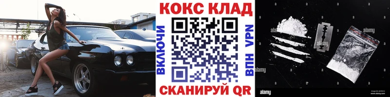 Кокаин 99% Кирс