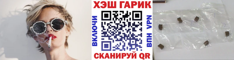 ГАШ Cannabis  Кирс 