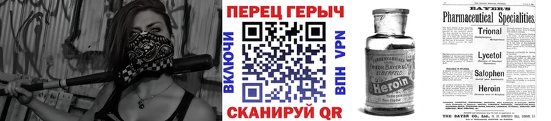 hydra онион  Кирс  Героин афганец 