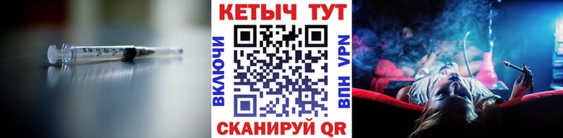 что такое   Кирс  мориарти Telegram  Кетамин VHQ 