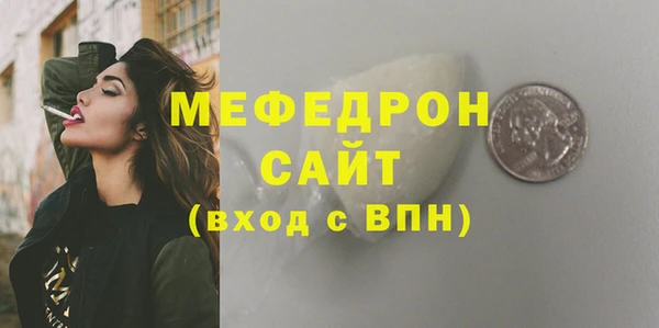 прущие крисы Покровск