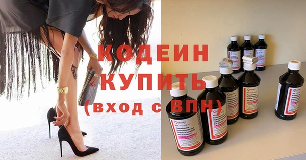 кокс Абаза