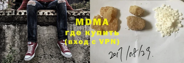 винт Абинск