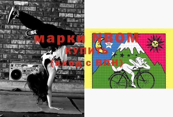 гашиш Абдулино