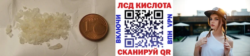 Лсд 25 экстази ecstasy  Кирс 