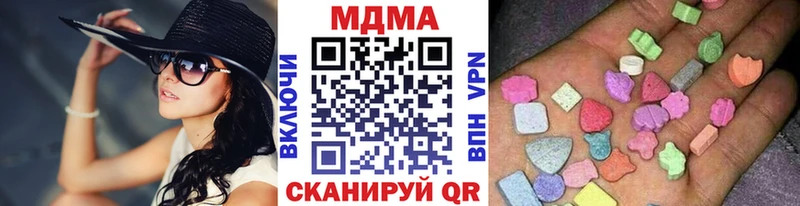MDMA VHQ  цены   Кирс 