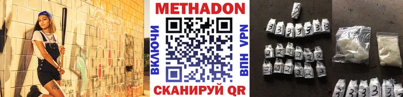 МЕТАДОН VHQ Кирс
