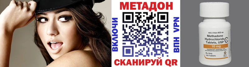 Метадон VHQ Кирс