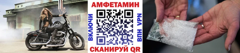 МЕТАМФЕТАМИН мет  Кирс 