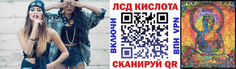 Марки NBOMe 1,5мг Кирс