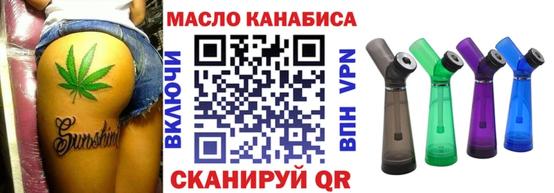 ТГК THC oil  Кирс 